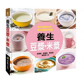 养生豆浆．米浆 pdf epub mobi 电子书 下载