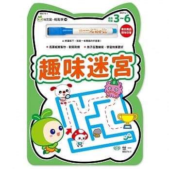 趣味迷宫 pdf epub mobi 电子书 下载