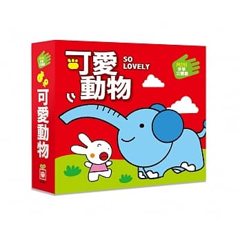 MINI手掌立体书【可爱动物】 pdf epub mobi 电子书 下载