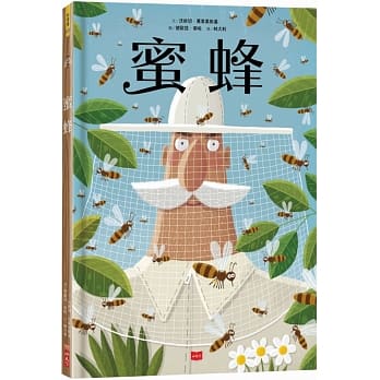 蜜蜂 pdf epub mobi 电子书 下载