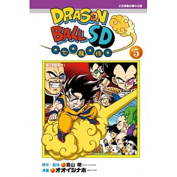 七龙珠SD 5 pdf epub mobi 电子书 下载