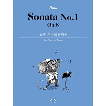 金塔第一号奏鸣曲 pdf epub mobi 电子书 下载