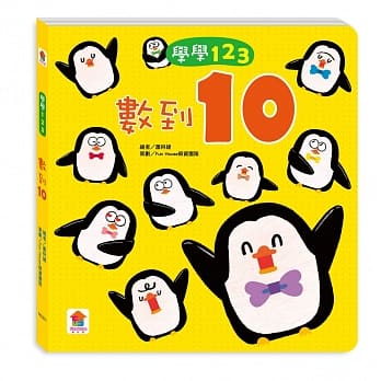 学学123：数到10 pdf epub mobi 电子书 下载