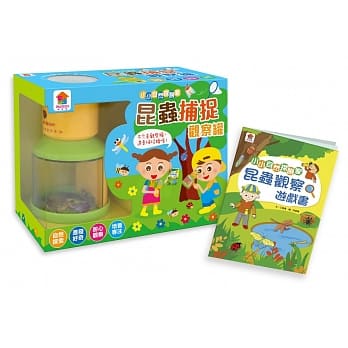 小小自然探险家：昆虫捕捉观察罐（内附1个捕捉观察罐+1本昆虫观察游戏书） pdf epub mobi 电子书 下载