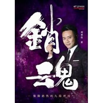 销魂 pdf epub mobi 电子书 下载