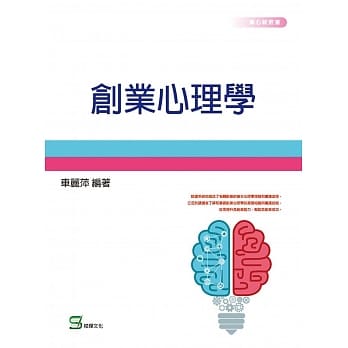 创业心理学 pdf epub mobi 下载