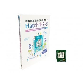 Hatch 1-2-3（开发板+书） pdf epub mobi 下载
