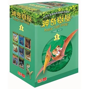 神奇树屋中英双语套书1 (1-8集) pdf epub mobi 电子书 下载