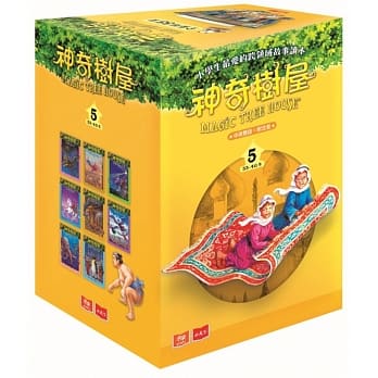 神奇树屋中英双语套书5（33-40集） pdf epub mobi 电子书 下载