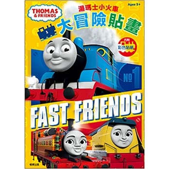汤玛士小火车 大冒险贴画 pdf epub mobi 电子书 下载
