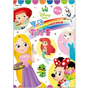 Disney Baby 宝贝爱贴画：梦幻篇 pdf epub mobi 电子书 下载