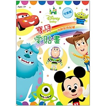 Disney Baby 宝贝爱贴画：可爱篇 pdf epub mobi 电子书 下载