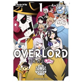 OVERLORD 不死者之Oh！ (1) pdf epub mobi 电子书 下载