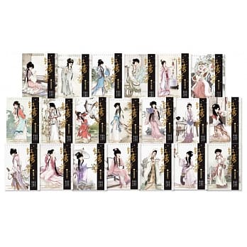 红楼梦（全套20册） pdf epub mobi 电子书 下载