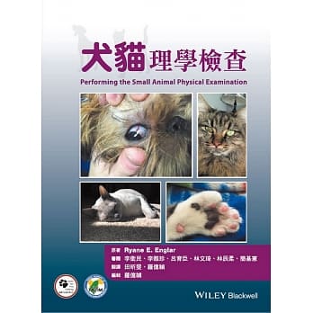 犬猫理学检查 pdf epub mobi 下载