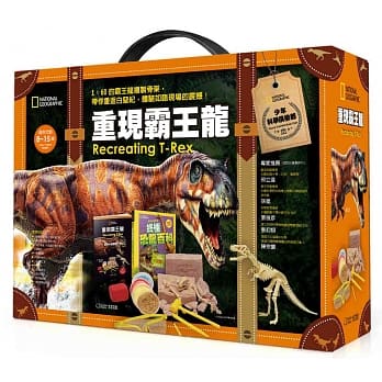 国家地理科学盒子：重现霸王龙 pdf epub mobi 电子书 下载