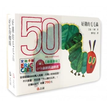 艾瑞‧卡尔：0-3岁经典游戏书套组 pdf epub mobi 电子书 下载