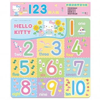 Kitty 123嵌入拼图 pdf epub mobi 电子书 下载