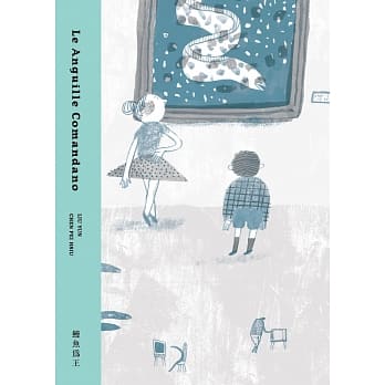 鳗鱼为王 pdf epub mobi 电子书 下载