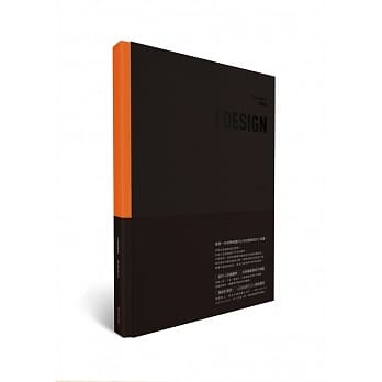 I DESIGN 服装设计+FASHION SKETCH BOOK pdf epub mobi 电子书 下载