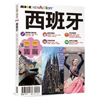 西班牙 pdf epub mobi 下载