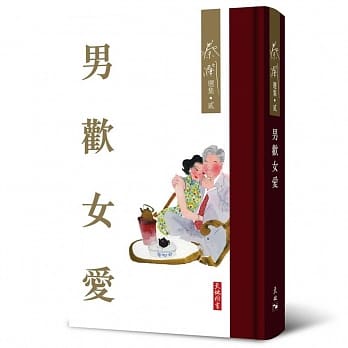 男欢女爱 pdf epub mobi 电子书 下载