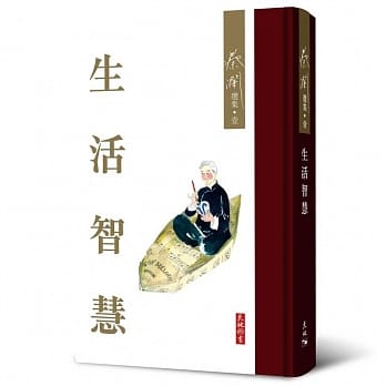 生活智慧 pdf epub mobi 电子书 下载