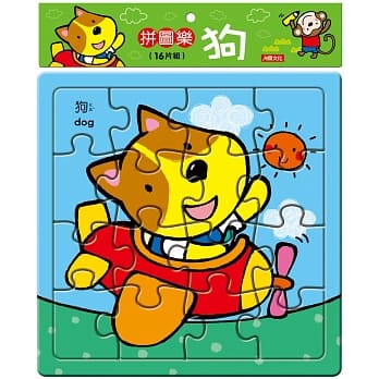 拼图乐：狗 pdf epub mobi 电子书 下载