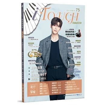 iTouch就是爱弹琴75 pdf epub mobi 电子书 下载