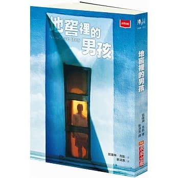 地窖里的男孩 pdf epub mobi 电子书 下载