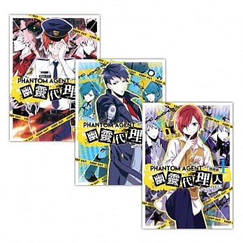 Phantom Agent幽灵代理人 套书1-5（含完结篇） pdf epub mobi 电子书 下载