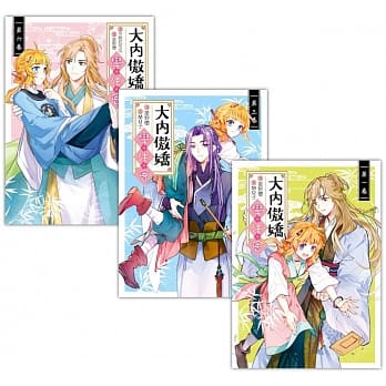 大内傲娇学生会 套书1-6（含完结篇） pdf epub mobi 电子书 下载