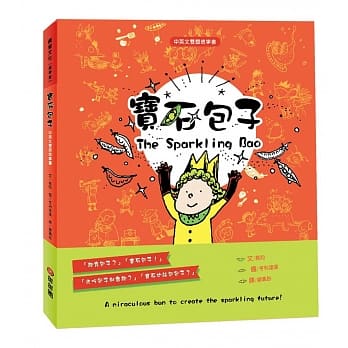 宝石包子 pdf epub mobi 电子书 下载