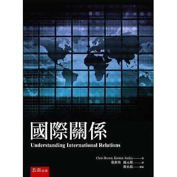 国际关系 pdf epub mobi 电子书 下载