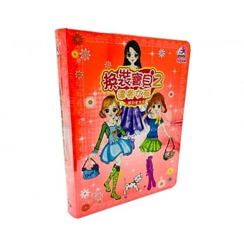换装宝贝 2 漂亮女孩 pdf epub mobi 电子书 下载