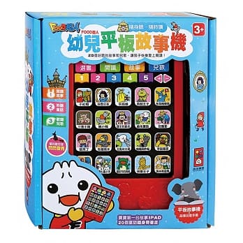 幼儿平板故事机（单）FOOD超人 pdf epub mobi 电子书 下载