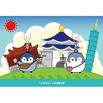 小企鹅波波 金属吊饰套组（一款内含２个） pdf epub mobi 电子书 下载