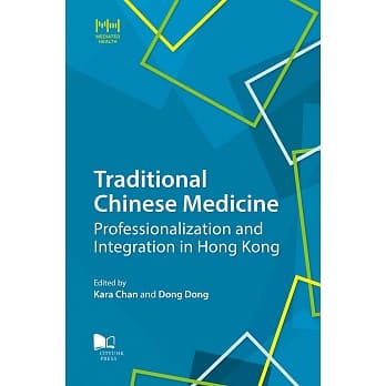 Traditional Chinese Medicine：Professionalization and Integration in Hong Kong pdf epub mobi 电子书 下载