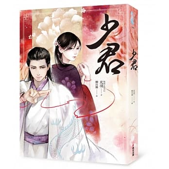 少君 pdf epub mobi 电子书 下载