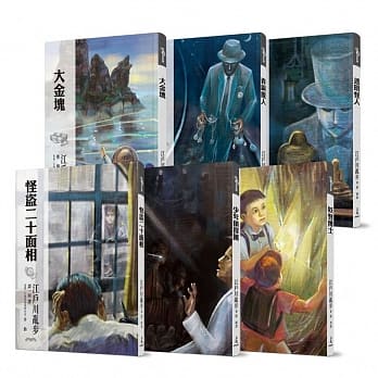 少年侦探团系列（共6本） pdf epub mobi 电子书 下载