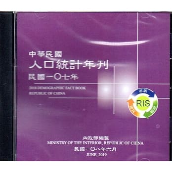 人口统计年刊107年[光碟]2018 pdf epub mobi 电子书 下载