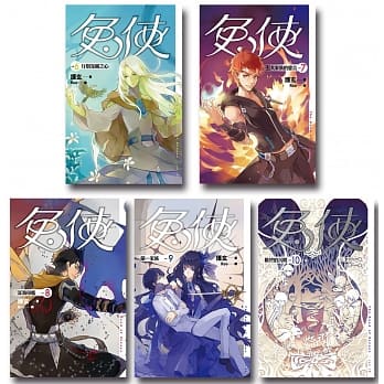 兔侠(6-10)完 pdf epub mobi 电子书 下载