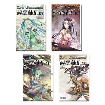 碎星志Ⅱ(9-12) pdf epub mobi 电子书 下载