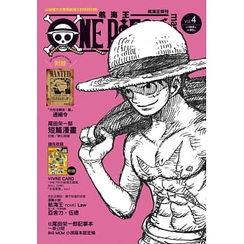 ONE PIECE 航海王特刊 4 pdf epub mobi 下载