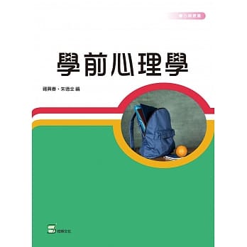 学前心理学 pdf epub mobi 下载