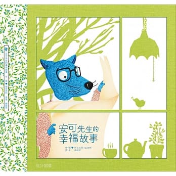 安可先生的幸福故事 pdf epub mobi 电子书 下载