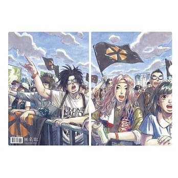 珍藏L夹《无名歌》大港开唱 pdf epub mobi 下载