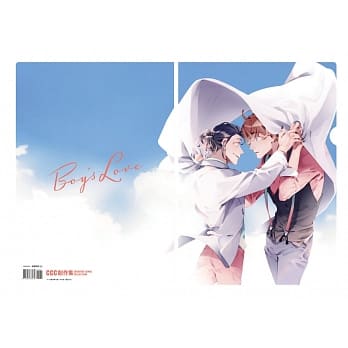 珍藏L夹《CCC创作集》向阳青空 pdf epub mobi 下载