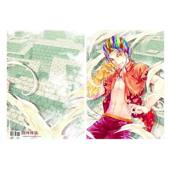 珍藏L夹《特殊传说漫画》迷宫 pdf epub mobi 下载