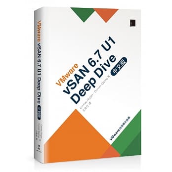 VMware vSAN 6.7 U1 Deep Dive 中文版 pdf epub mobi 电子书 下载